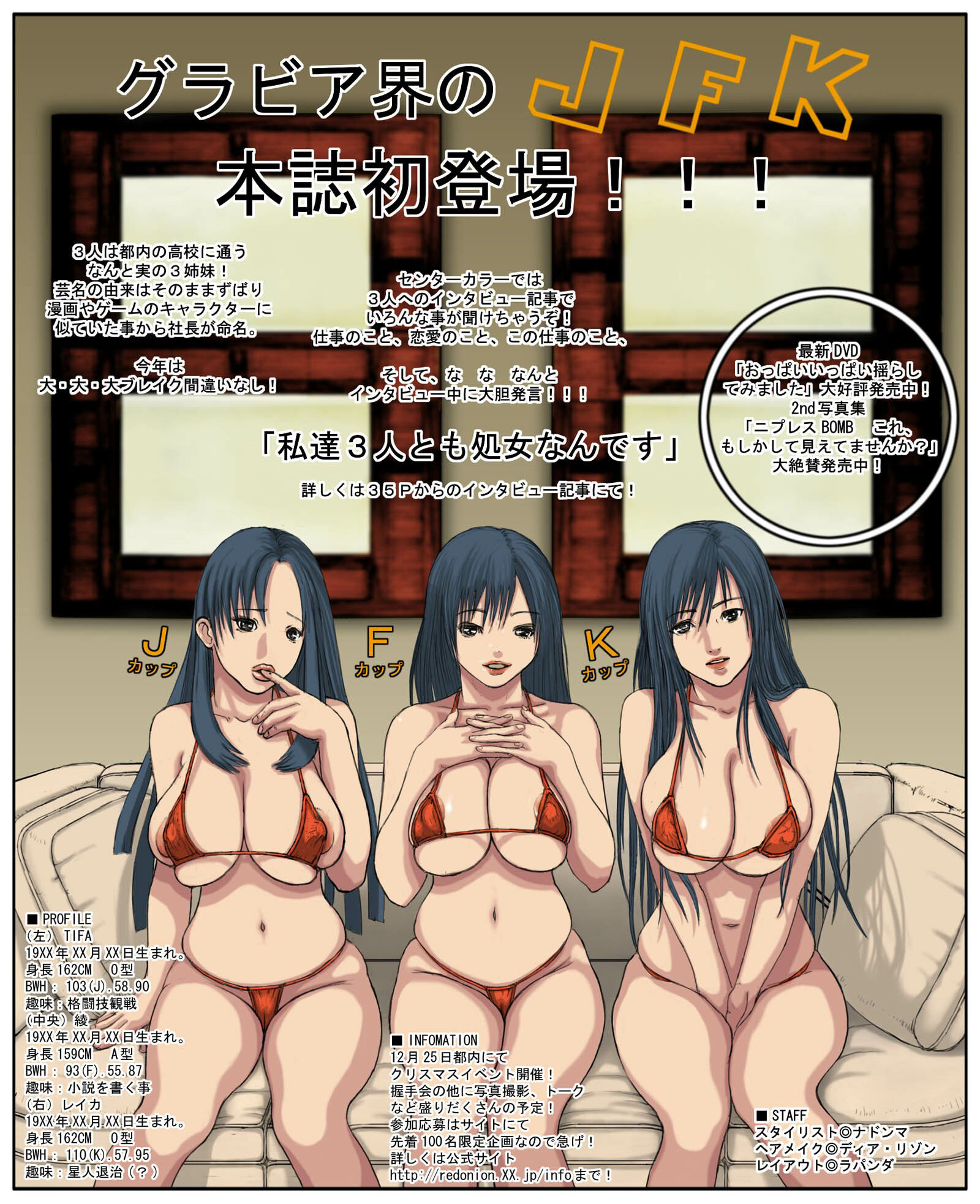 22作品まとめて！サークルRAPANDAの2008-2020年販売の22作品大放出 サンプル9ページ目