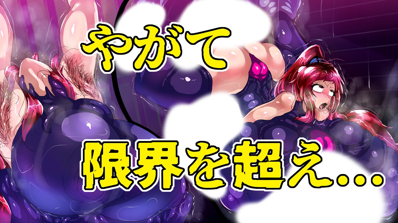 ふたなり騎士は邪教の祭壇に捧げられる サンプル3ページ目