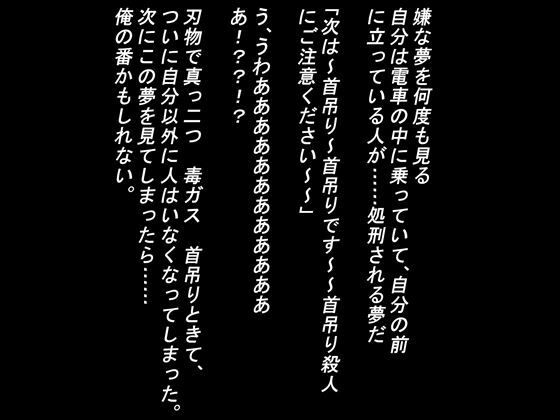 乳夢 サンプル1ページ目
