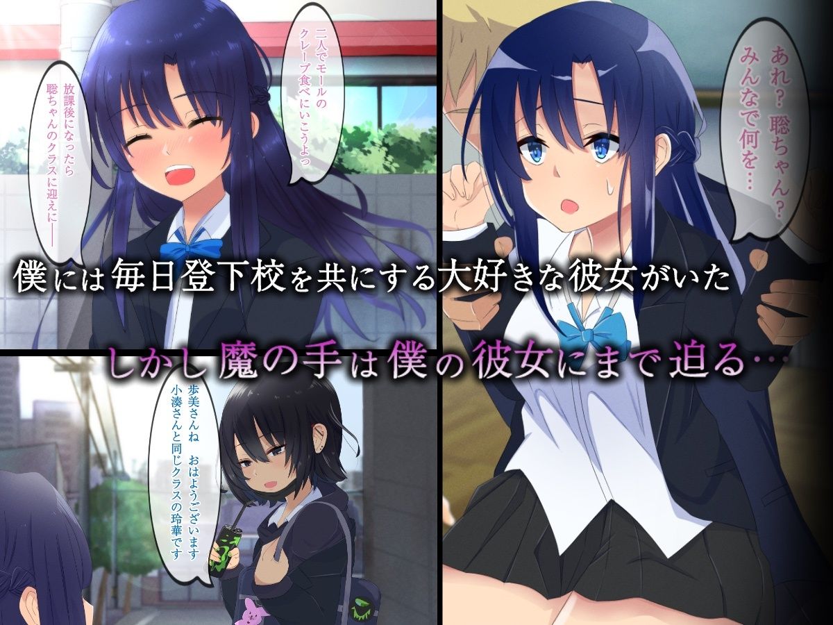 放課後学級裁判 投票で選ばれたら生交尾 サンプル2ページ目