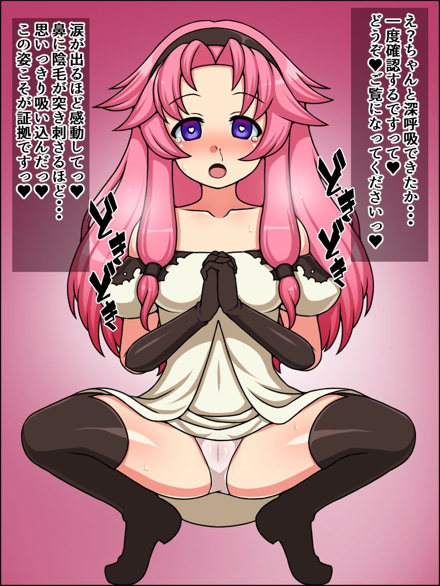 すけべなすけぶと肉奴●4 サンプル4ページ目