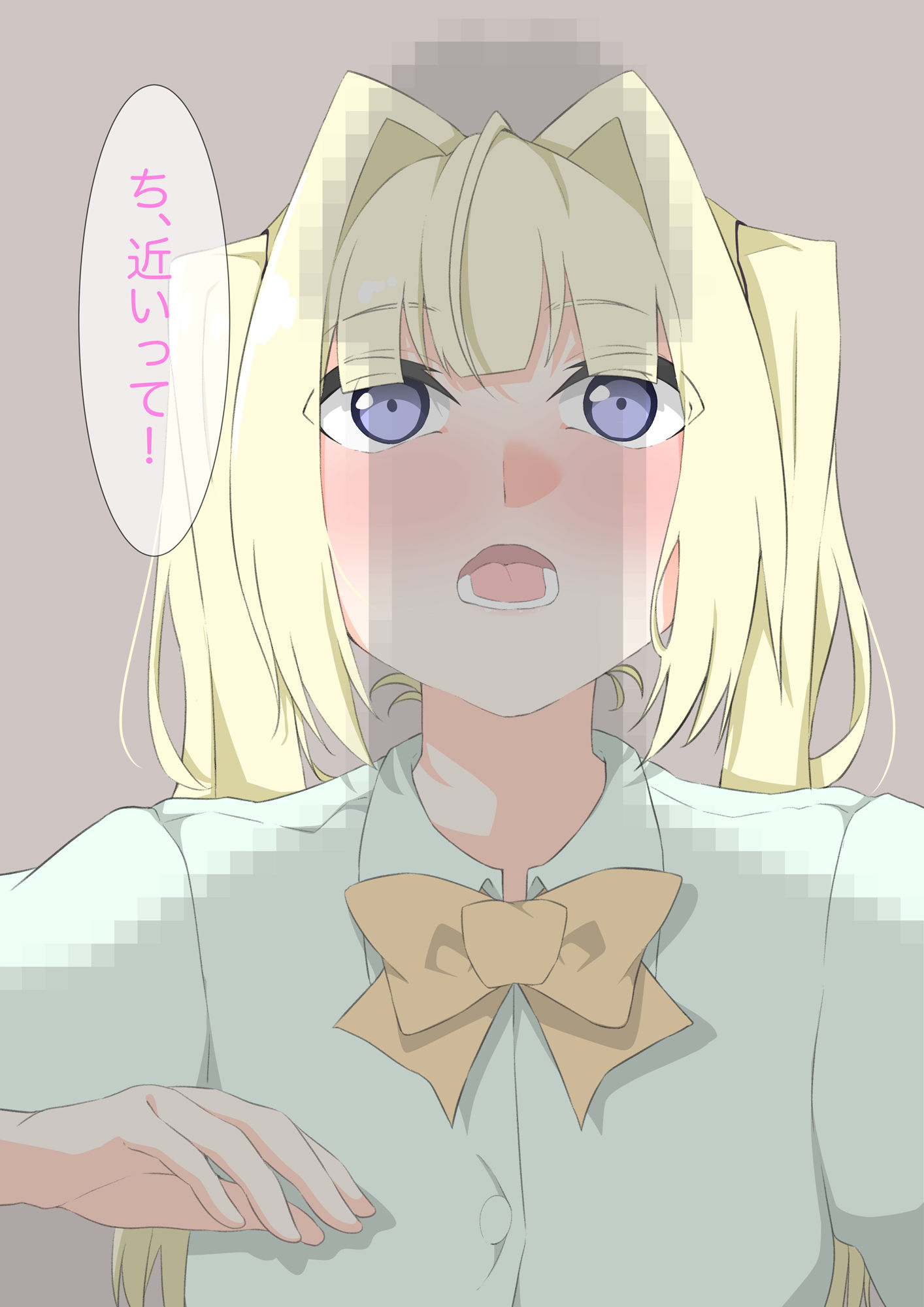 幼馴染が俺のデカ○ンに興味津々 サンプル2ページ目