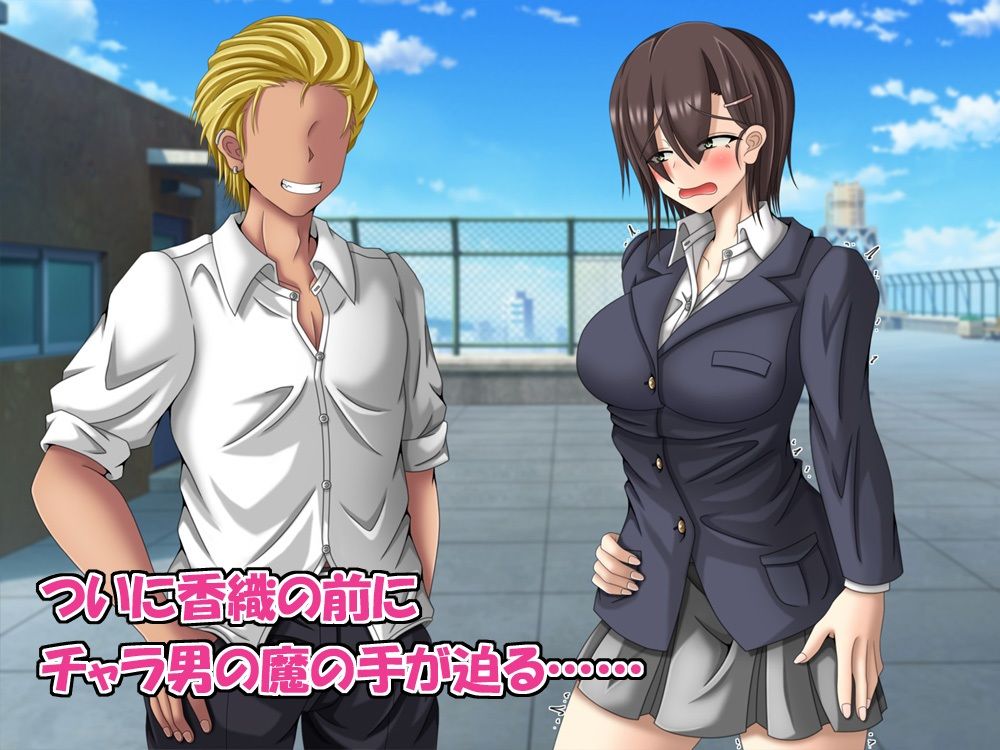 寝取られてたまるかっ！幼馴染をチャラ男から守る方法は全力で彼女を愛することだった！ サンプル7ページ目