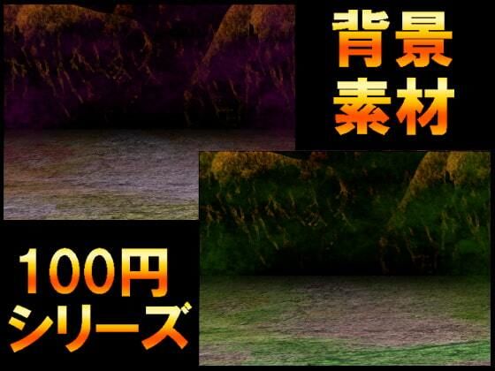 【100円シリーズ】背景素材019