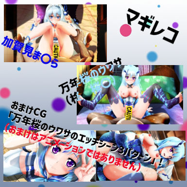 穢れCG NEO2 サンプル2ページ目