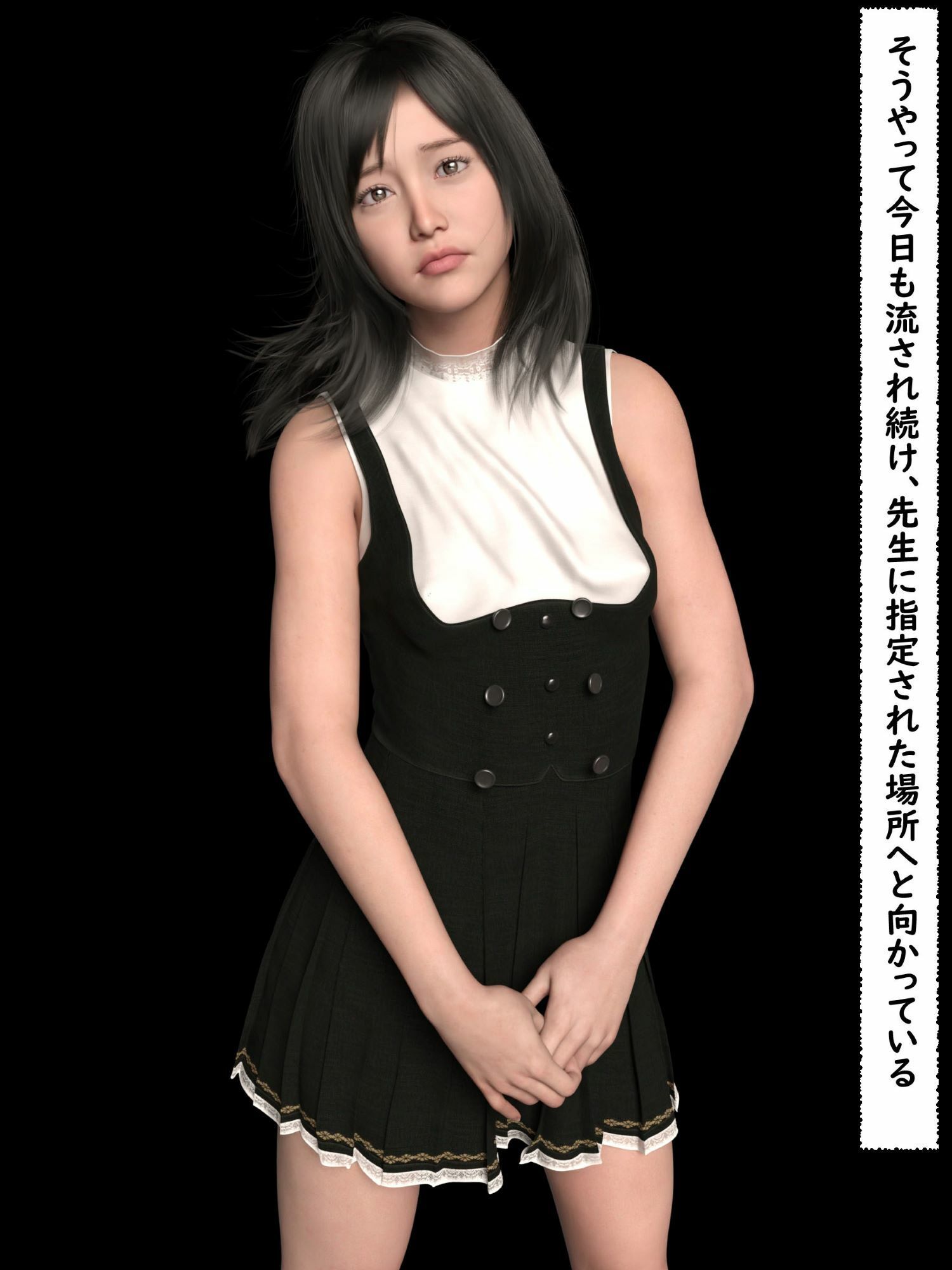 女子校生は戻れない サンプル5ページ目