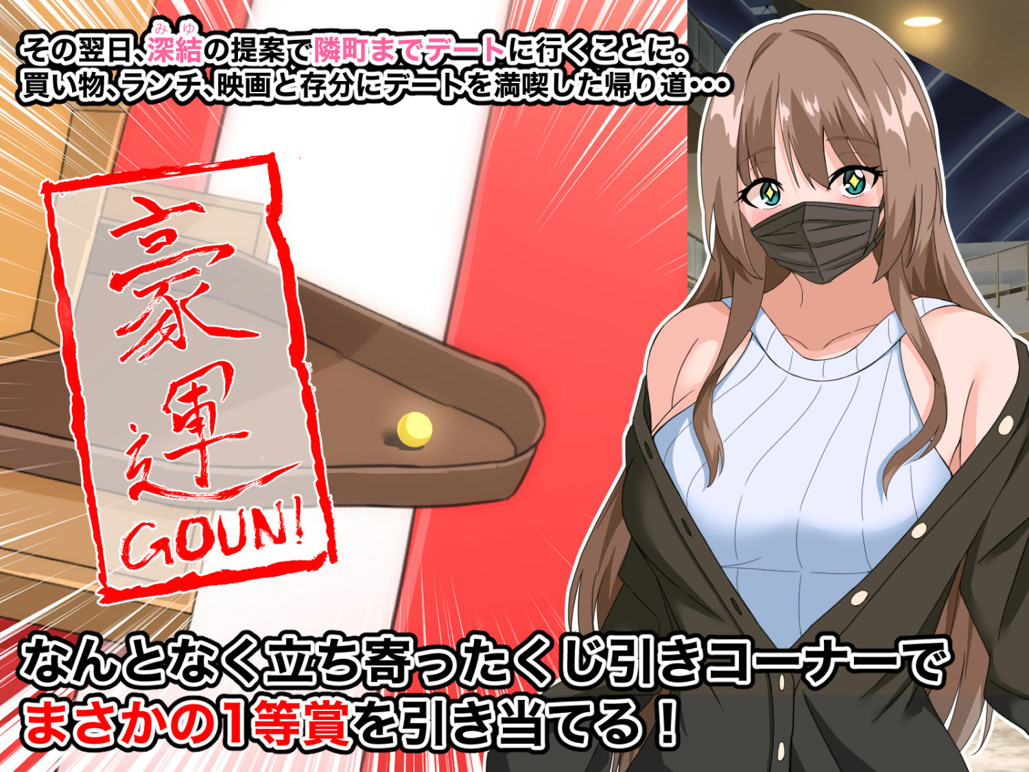 憧れていた同級生と温泉旅行先で生ハメセックスしまくった件。 サンプル2ページ目