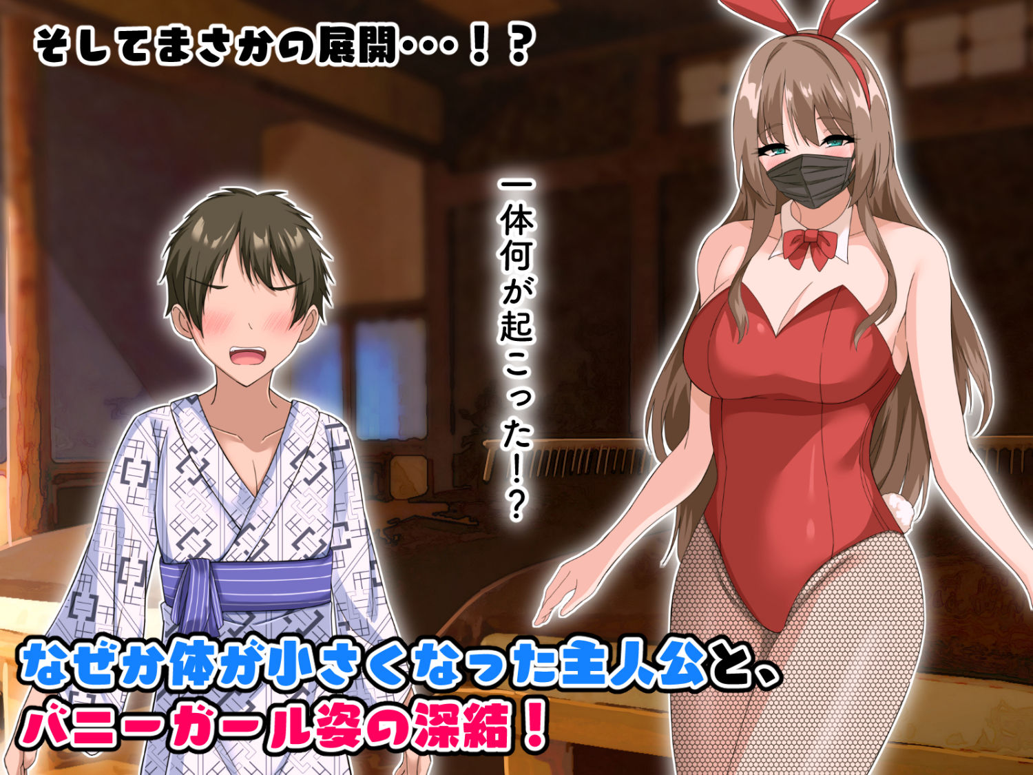 憧れていた同級生と温泉旅行先で生ハメセックスしまくった件。 サンプル8ページ目