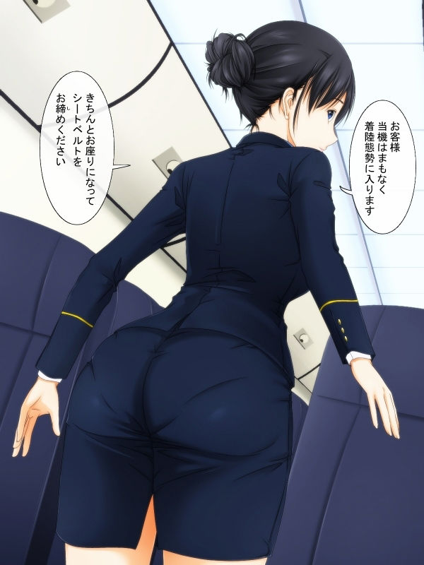 パンツを見ないと死んでしまう病気になった 〜職業編〜 サンプル1ページ目