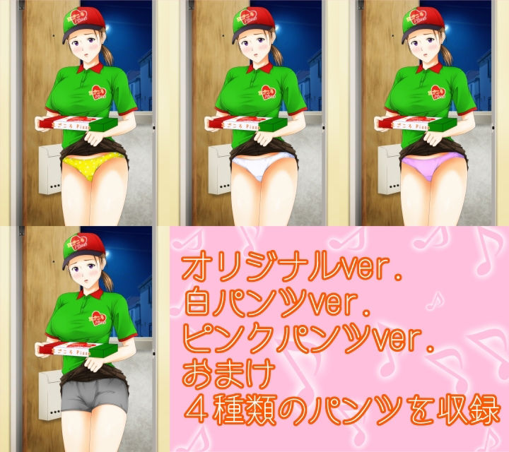 パンツを見ないと死んでしまう病気になった 〜職業編〜 サンプル6ページ目
