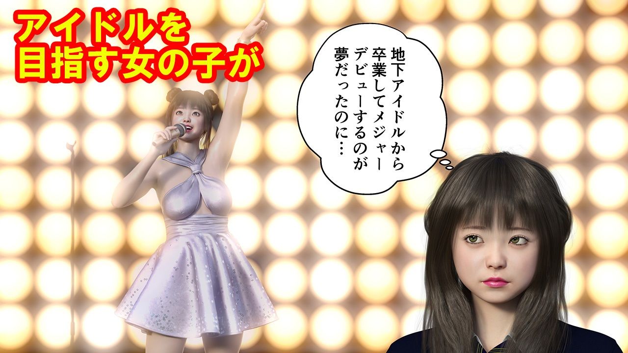 ノア☆エスカレーション 1 サンプル1ページ目