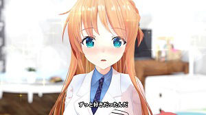 濡れ姫2-処女喪失-【SEX解禁！】 サンプル2ページ目