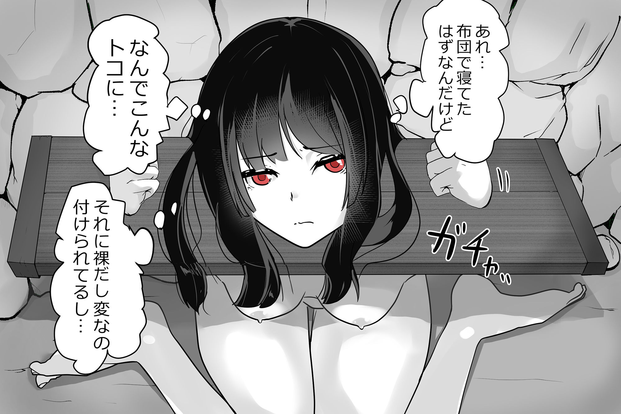 内中さんに300回口内射精するだけのCG集 サンプル4ページ目