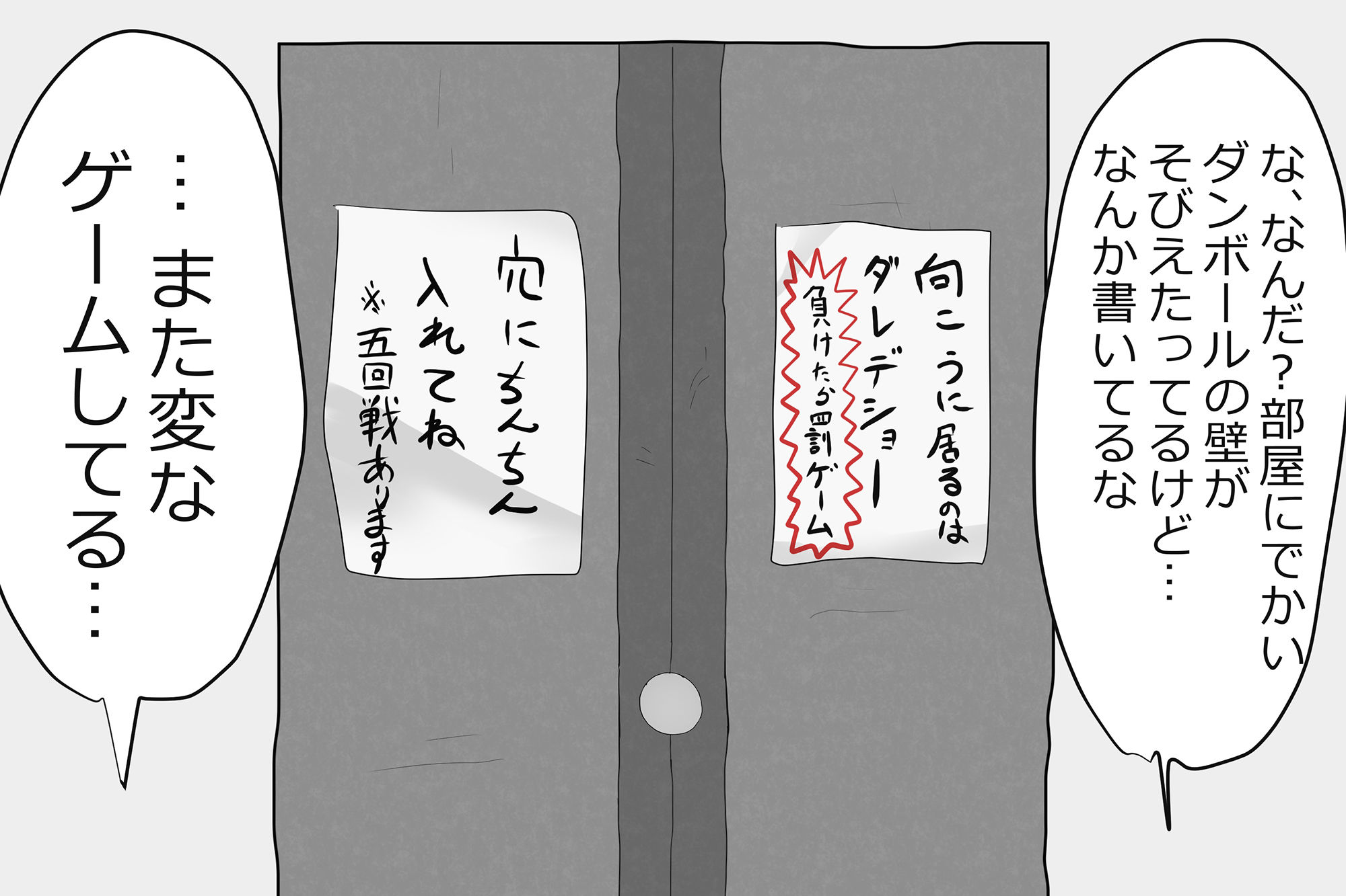 内中さんに300回口内射精するだけのCG集 サンプル7ページ目