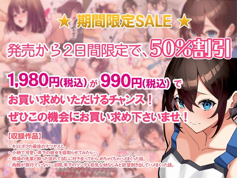 4作品超お買い得パックセール【第11弾】 サンプル5ページ目