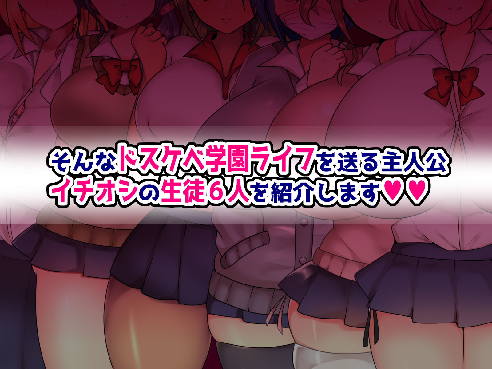 私立！AV女優育成女学園 サンプル4ページ目