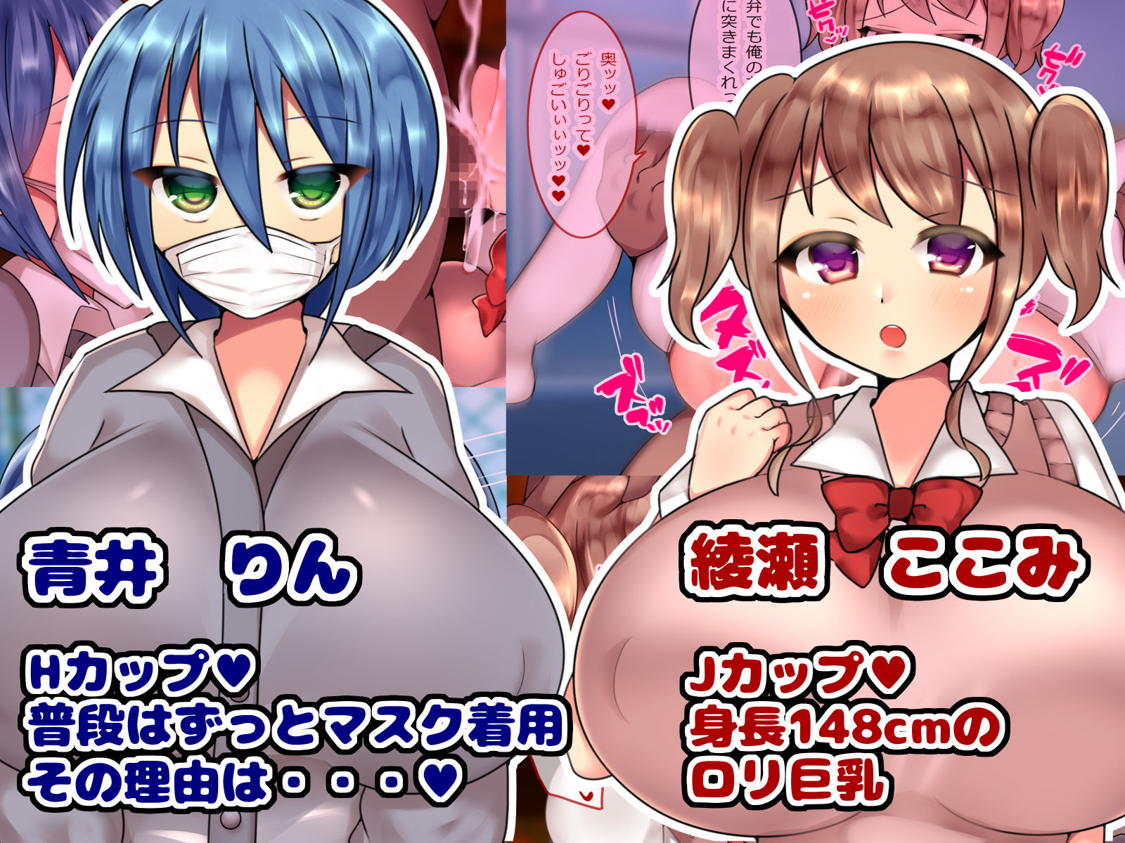 私立！AV女優育成女学園 サンプル6ページ目