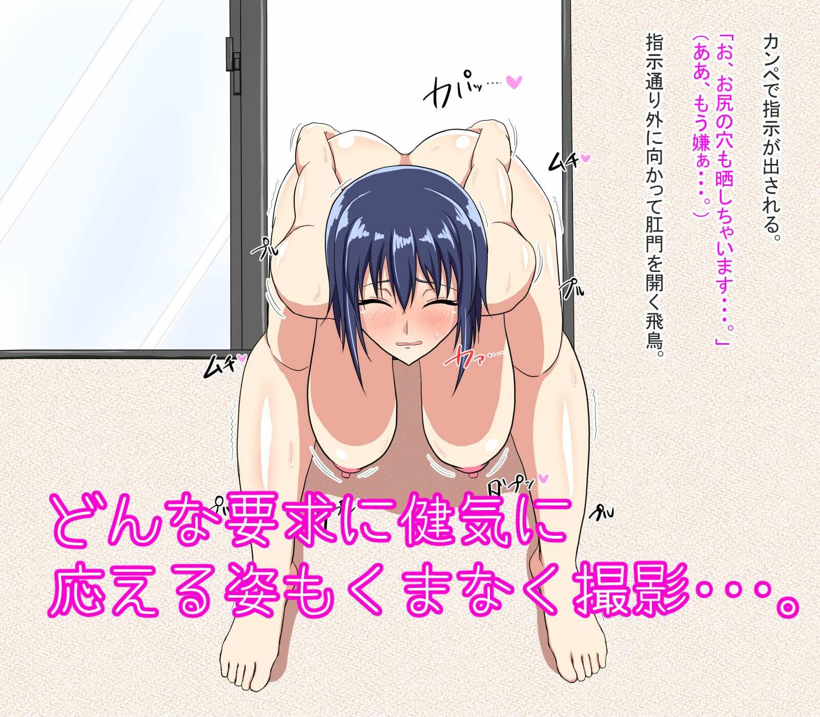 盗撮＆屈辱撮影会 〜アイドル志望の女子校生編〜 サンプル6ページ目