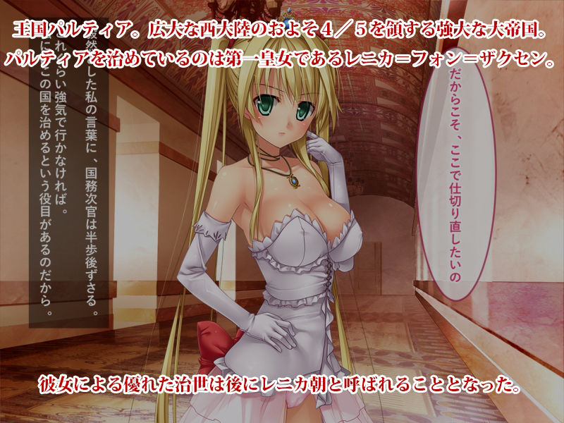 悪魔の凌●！国と妹を人質に取られたレニカ姫！！ サンプル1ページ目