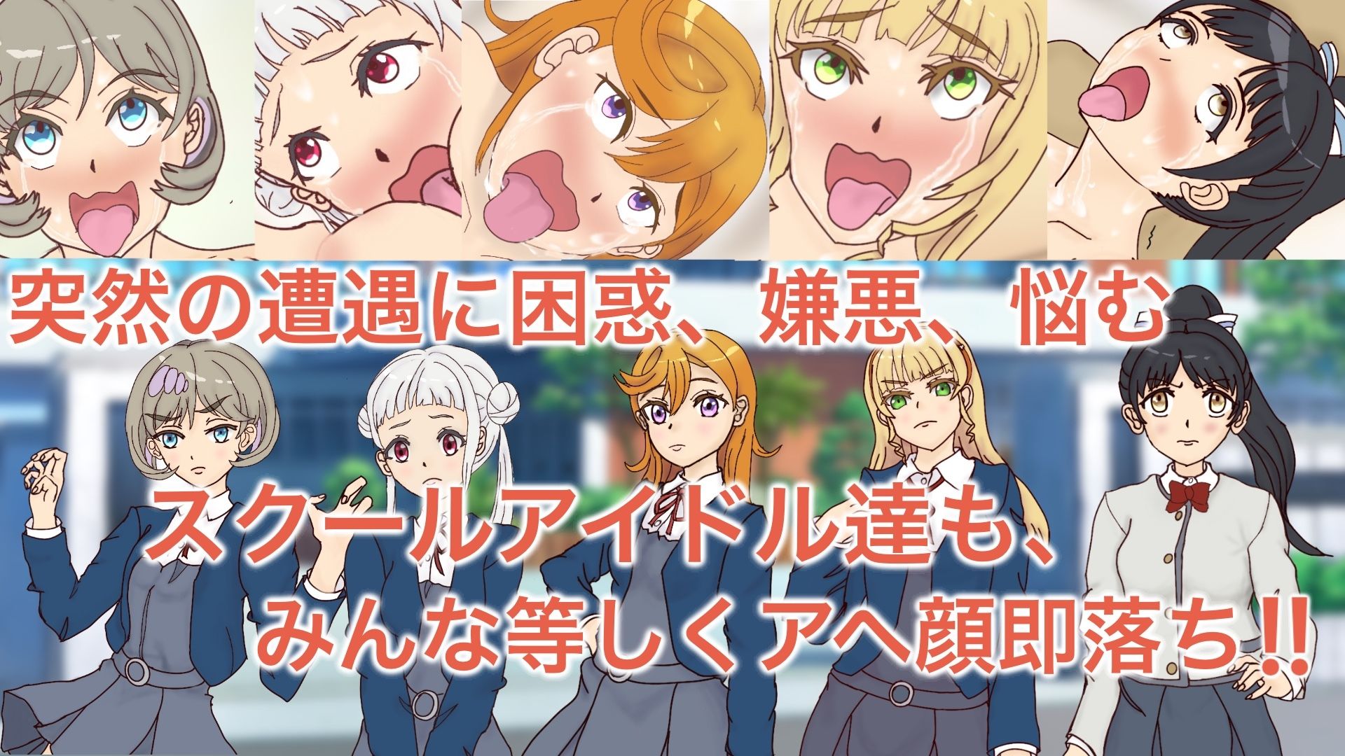 L◯ella！催●即落ち2コマCG集 サンプル1ページ目