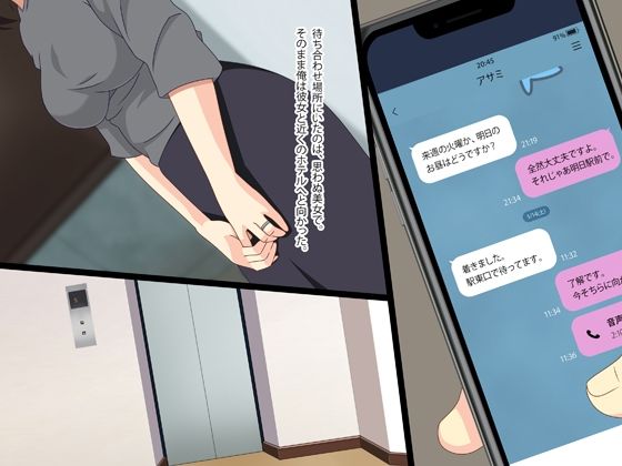 淫らな人妻は生が好き サンプル1ページ目