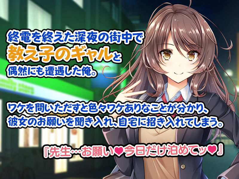 お嬢様学校に通うギャルとセフレの関係になったので、生ハメSEXしまくりました。 サンプル2ページ目