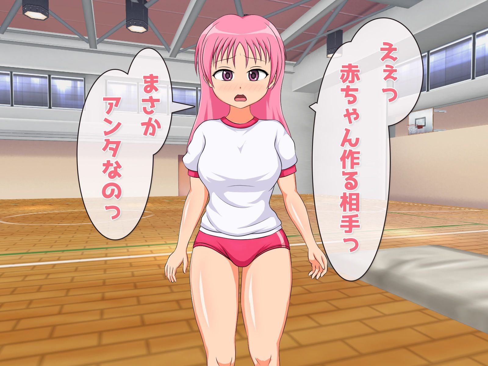 【2本セット】孕ませ少女「赤ちゃんを作る体育授業」＆「セクハラで妊娠させられた可愛いアイドル！」 サンプル2ページ目
