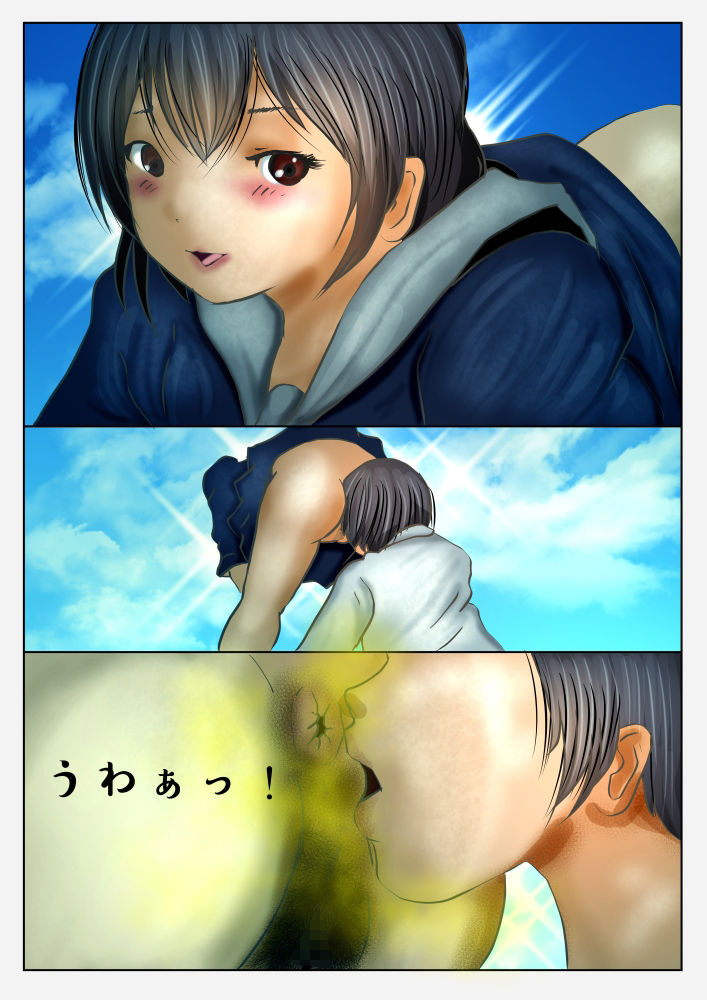 濃縮CG版 可奈ちゃんの彼氏になるために（上） サンプル2ページ目