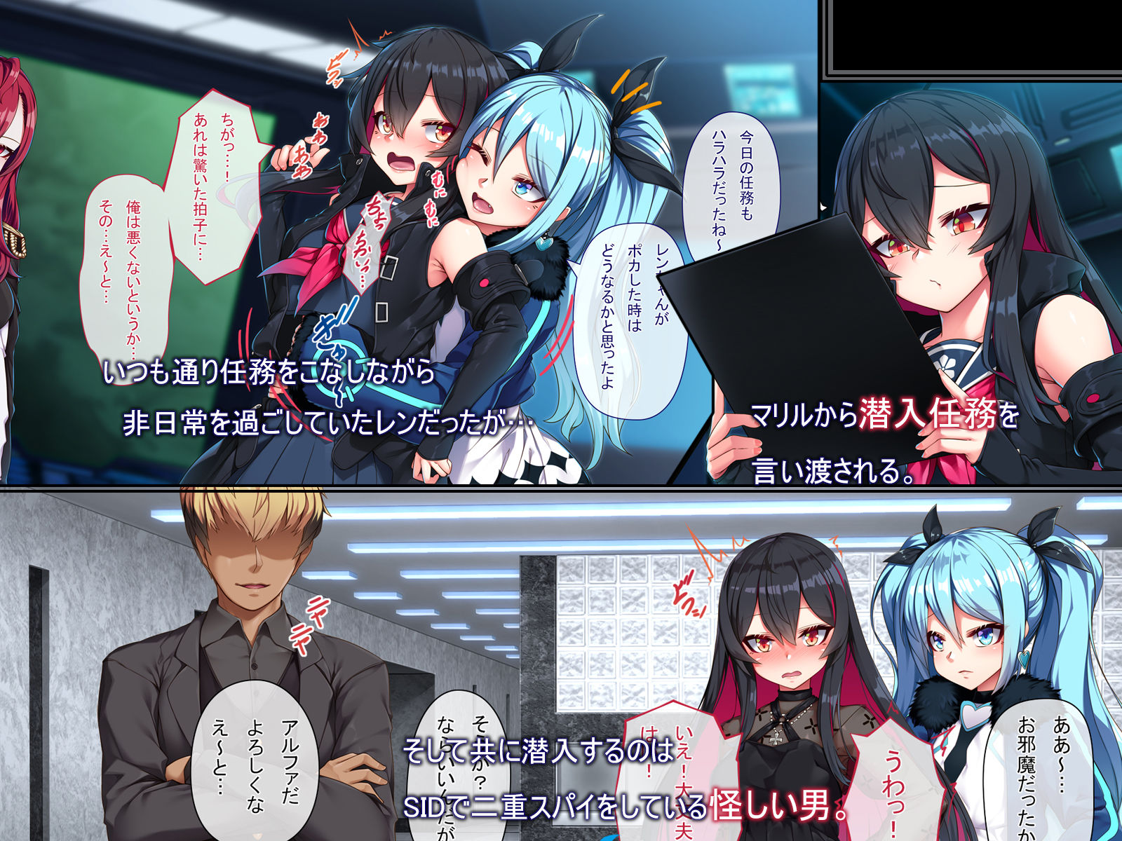 魔女の堕ちる先 サンプル2ページ目