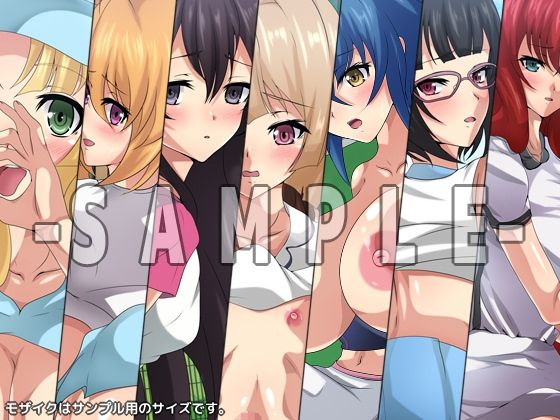 おっぱいいっぱいのスクールライフ！ シチュCG集 ＃3『テニス』 サンプル2ページ目