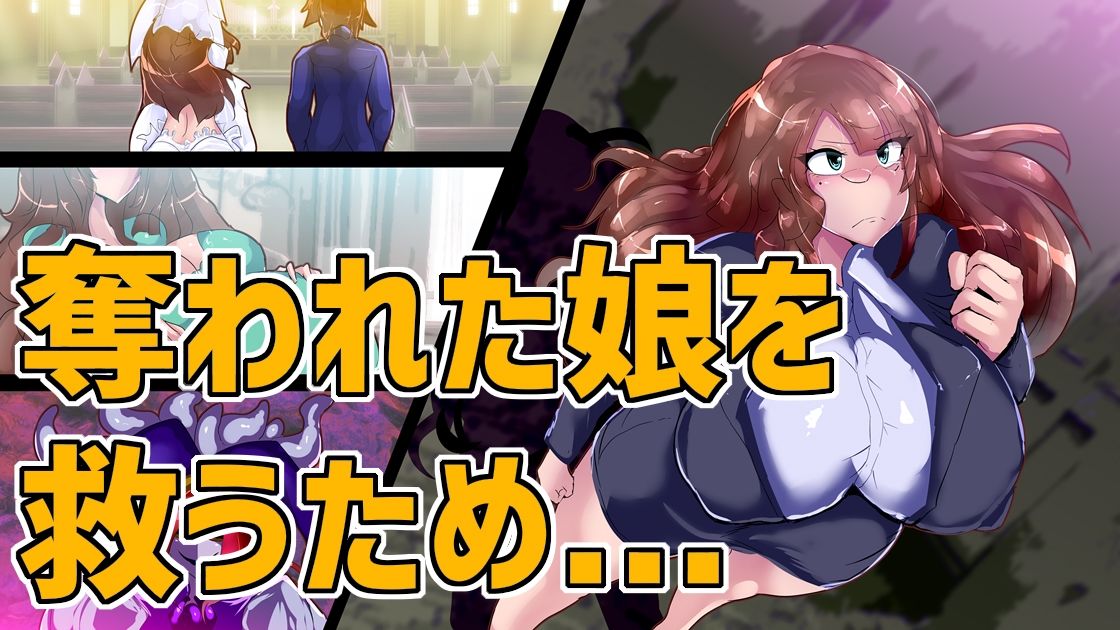 元・魔法少女イブキは侵食汚染する。 サンプル1ページ目