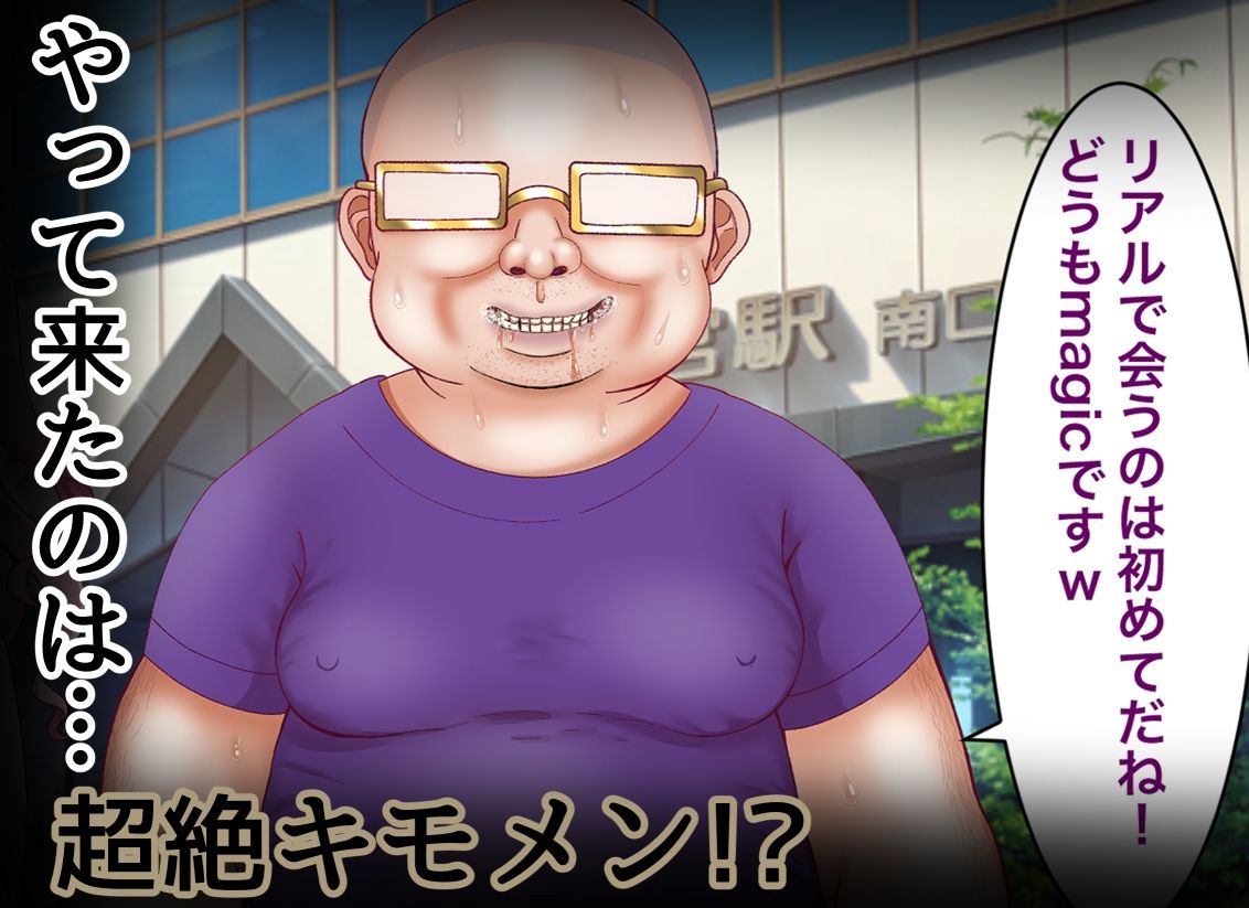 FPSで彼女を寝取られました… サンプル2ページ目