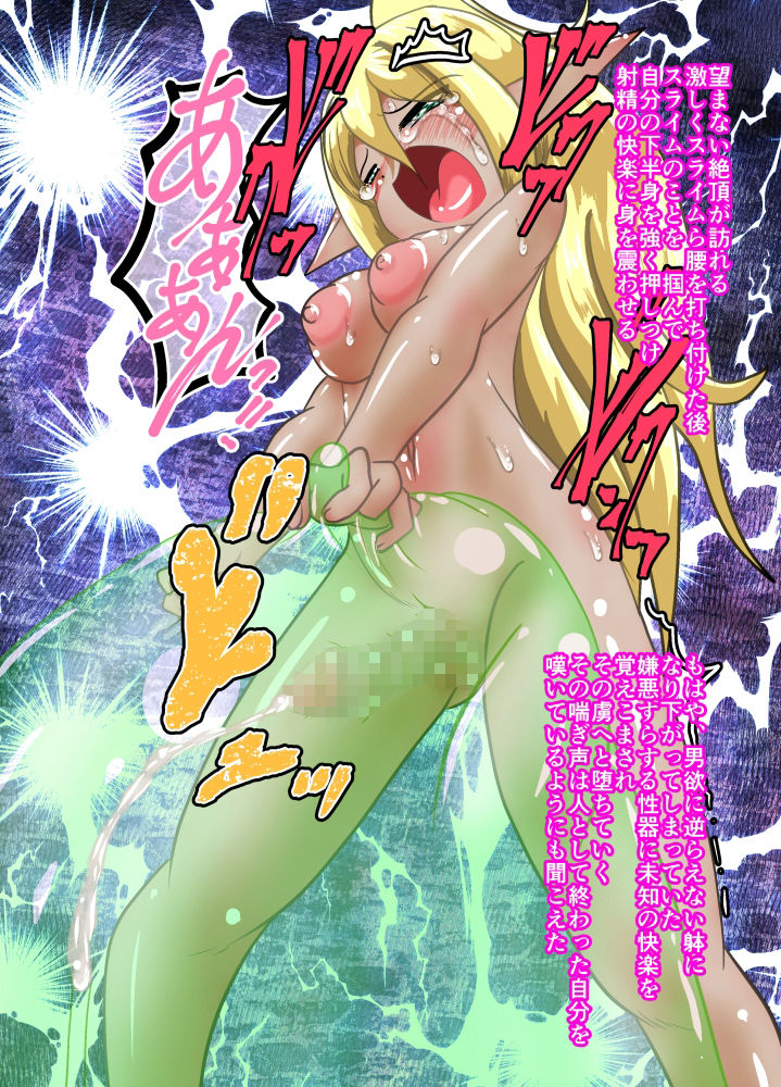 女根5 サンプル6ページ目