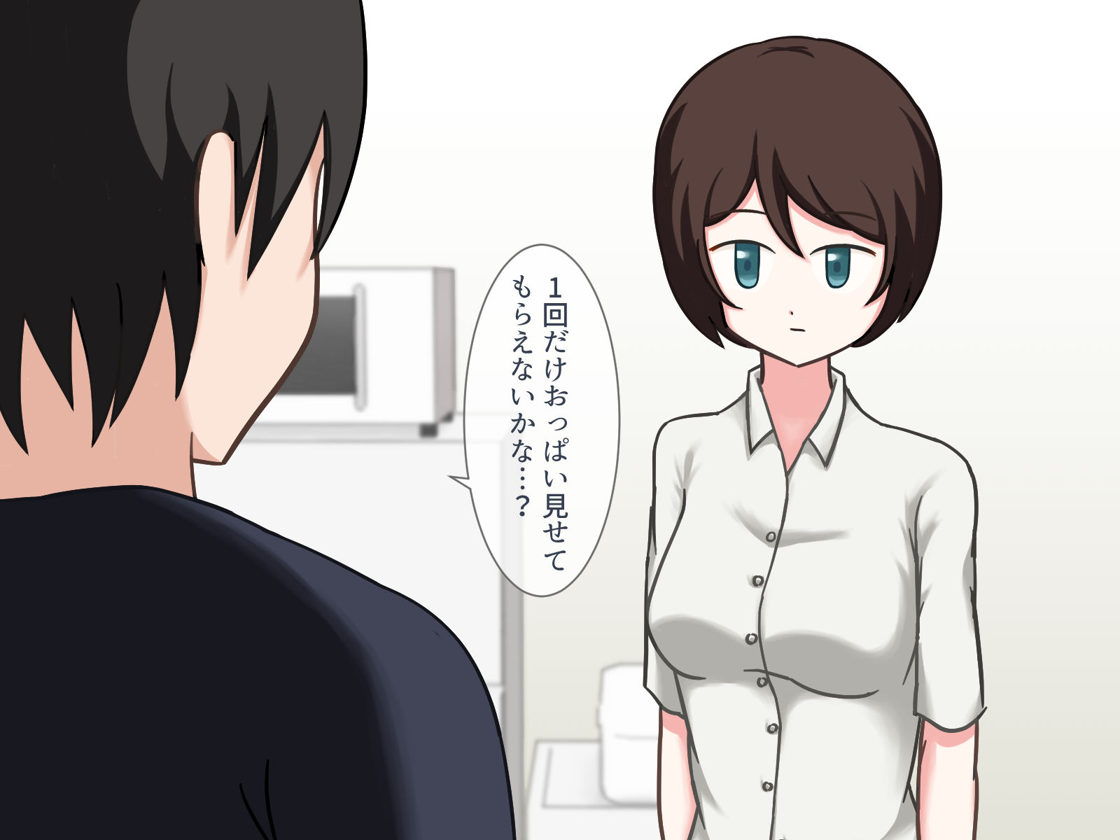 DL同人作家が女友達に頼み込んだらレ●プさせてくれた話 サンプル1ページ目