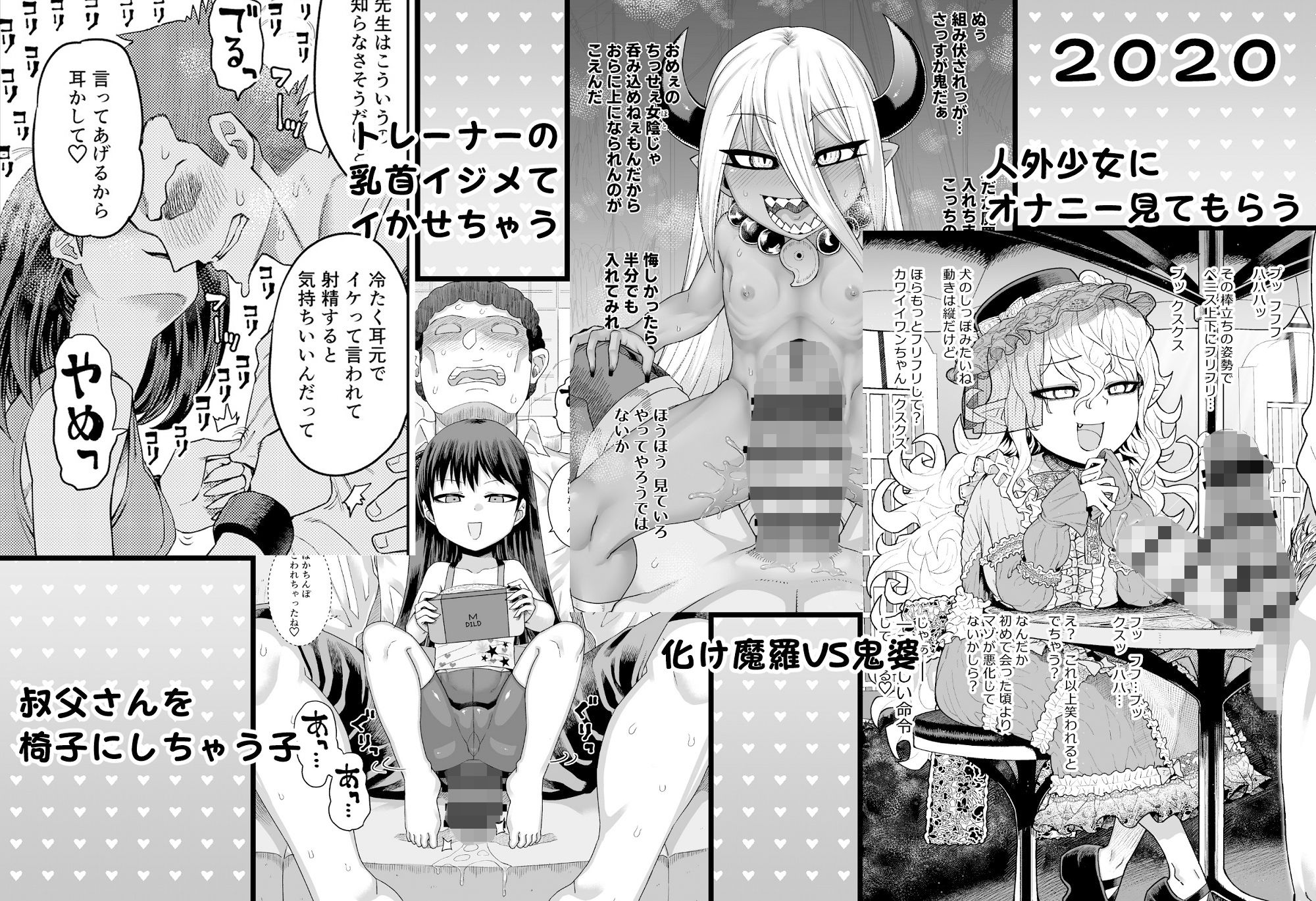 SAMON WORKS 2021 〜支援サイトまとめ2021〜 サンプル1ページ目