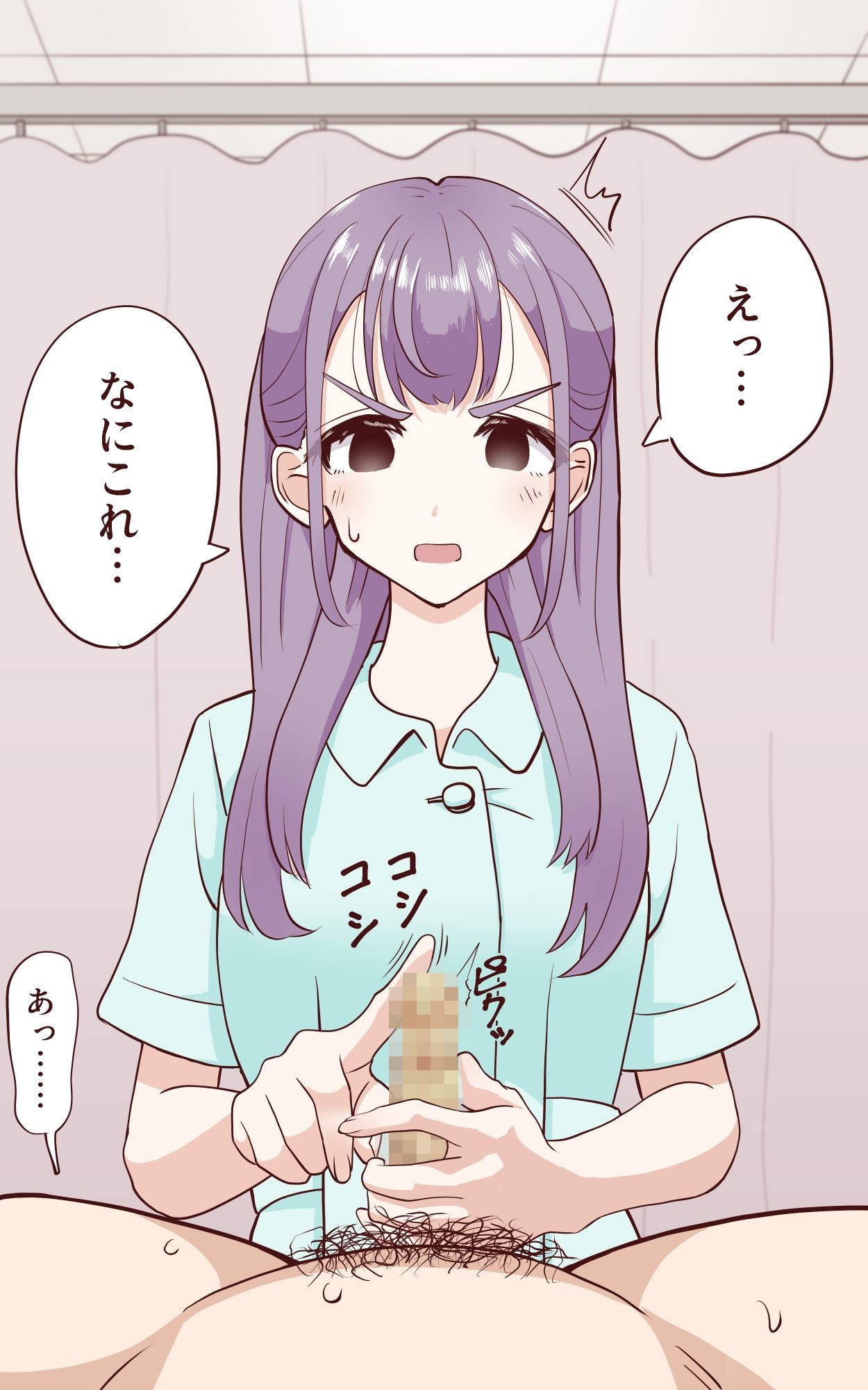 陰部洗浄暴発2 サンプル4ページ目