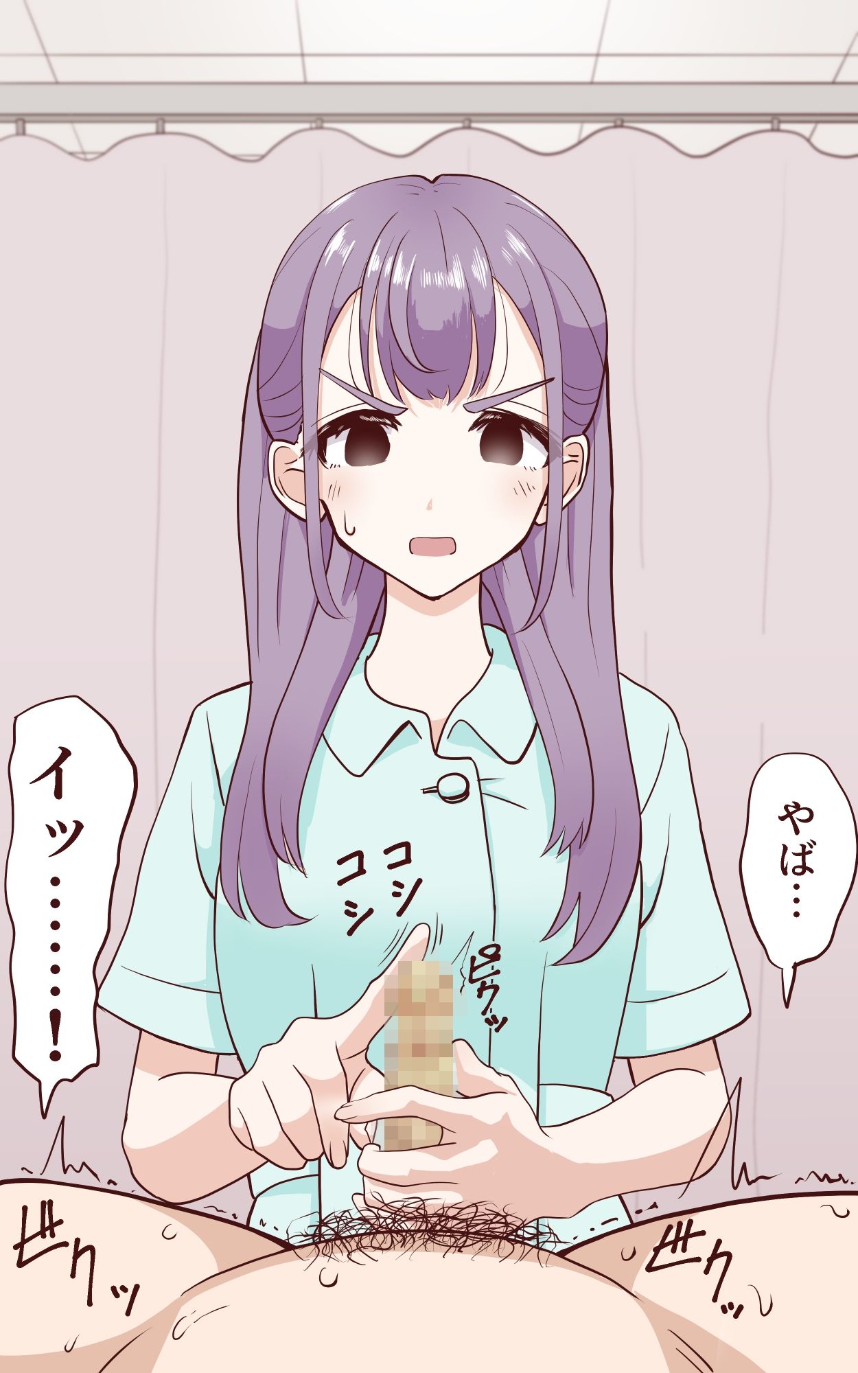 陰部洗浄暴発2 サンプル5ページ目