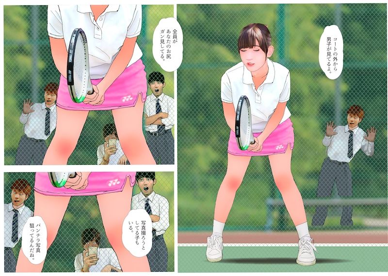 男の娘漫画『女の子になりたいから』 サンプル3ページ目