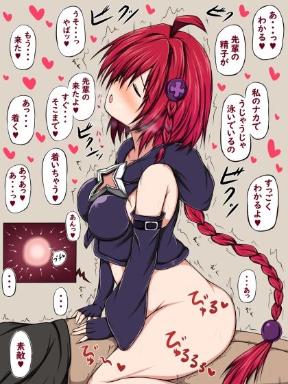 膣しぼり。の総集編（上） サンプル1ページ目