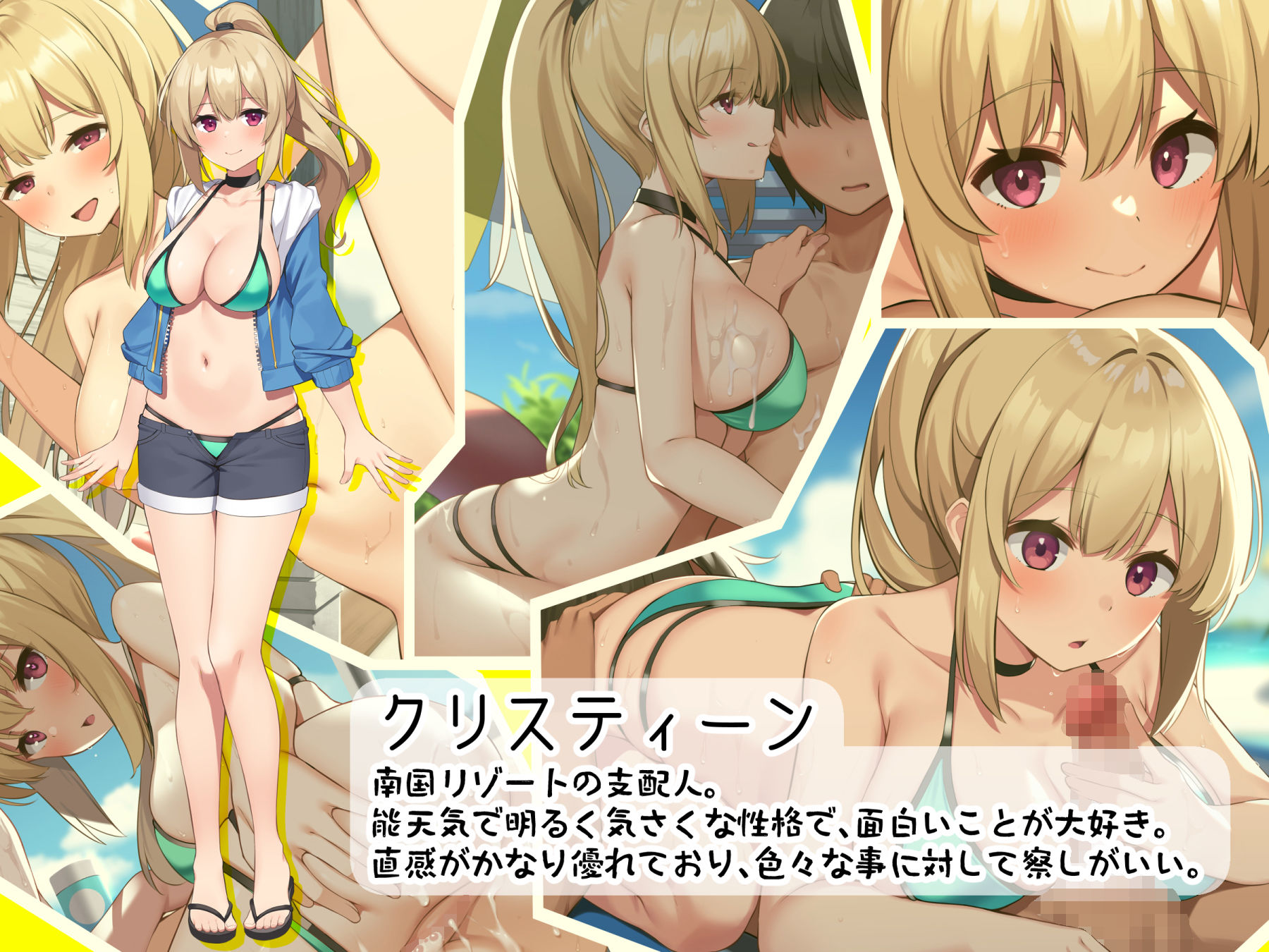 エチエチ水着女子とヤリ放題！！離島のハーレムリゾートへようこそ！ サンプル3ページ目