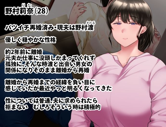 ひどいことをされた でも俺は許すよ サンプル1ページ目