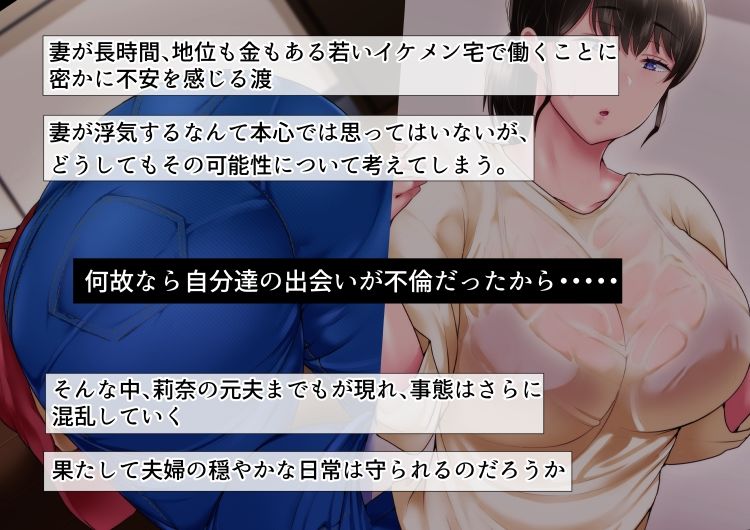 ひどいことをされた でも俺は許すよ サンプル3ページ目