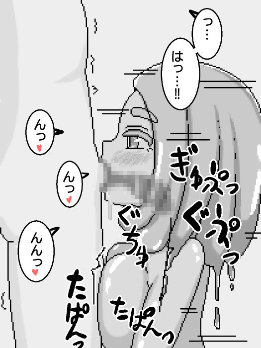 亜人ソープ デミクイーン サンプル4ページ目