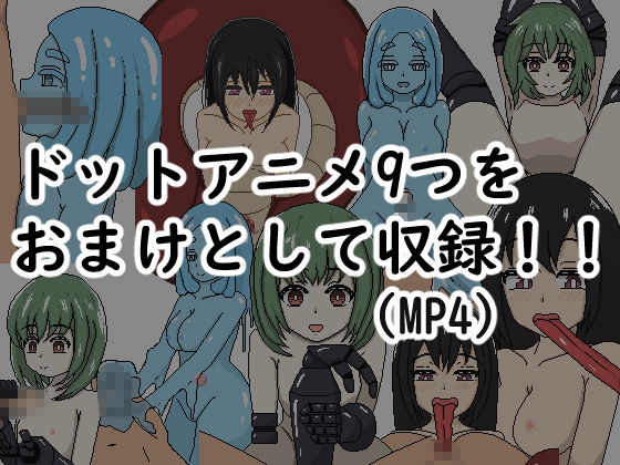 亜人ソープ デミクイーン サンプル9ページ目