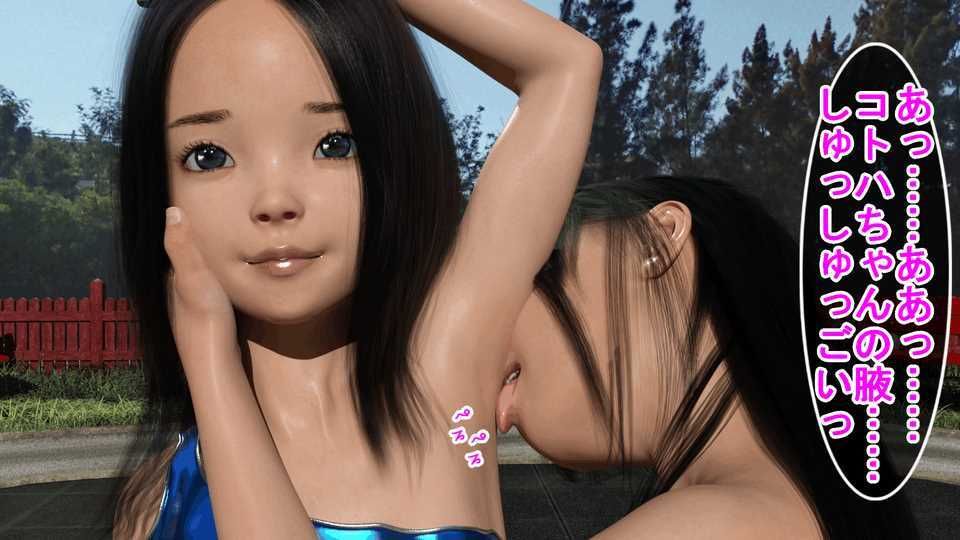 時間停止能力を手に入れたレズっ娘が大好きなレースクイーンに悪戯をする サンプル1ページ目
