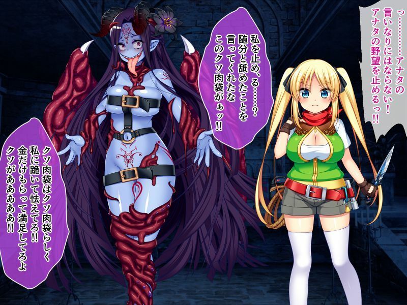 ドジっ娘クレアのお股うずうず大冒険 後編 〜BADEND回避はセックスしまくり絶倫対決〜 サンプル4ページ目