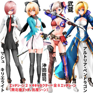 異種姦地獄 サンプル3ページ目