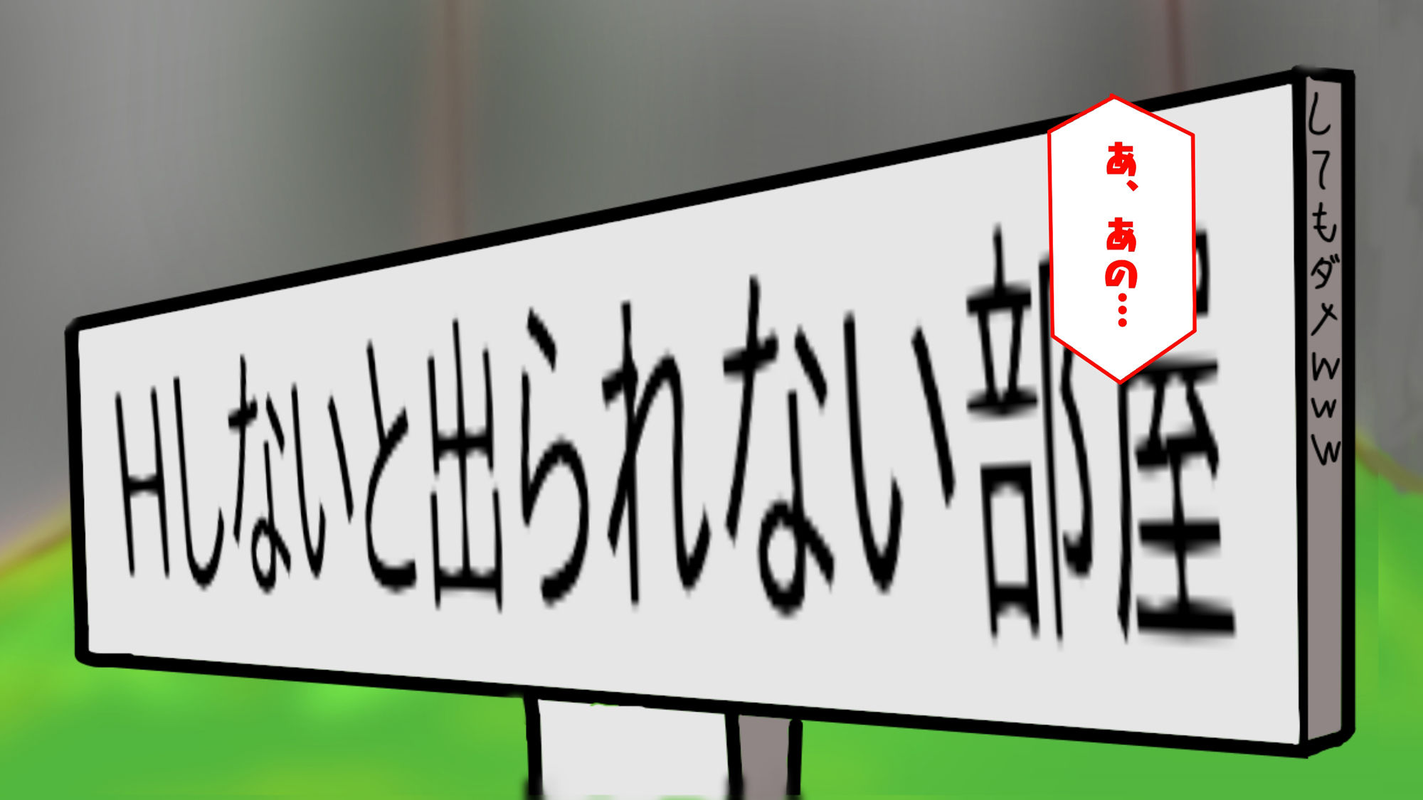 Hしても出られない部屋、なんだかんだやりまくってしまう説 サンプル2ページ目