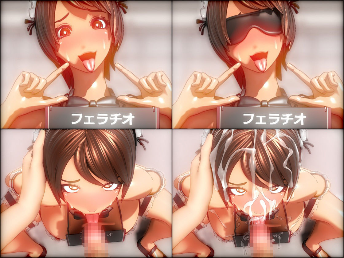 5人の性欲処理メイドさん サンプル2ページ目