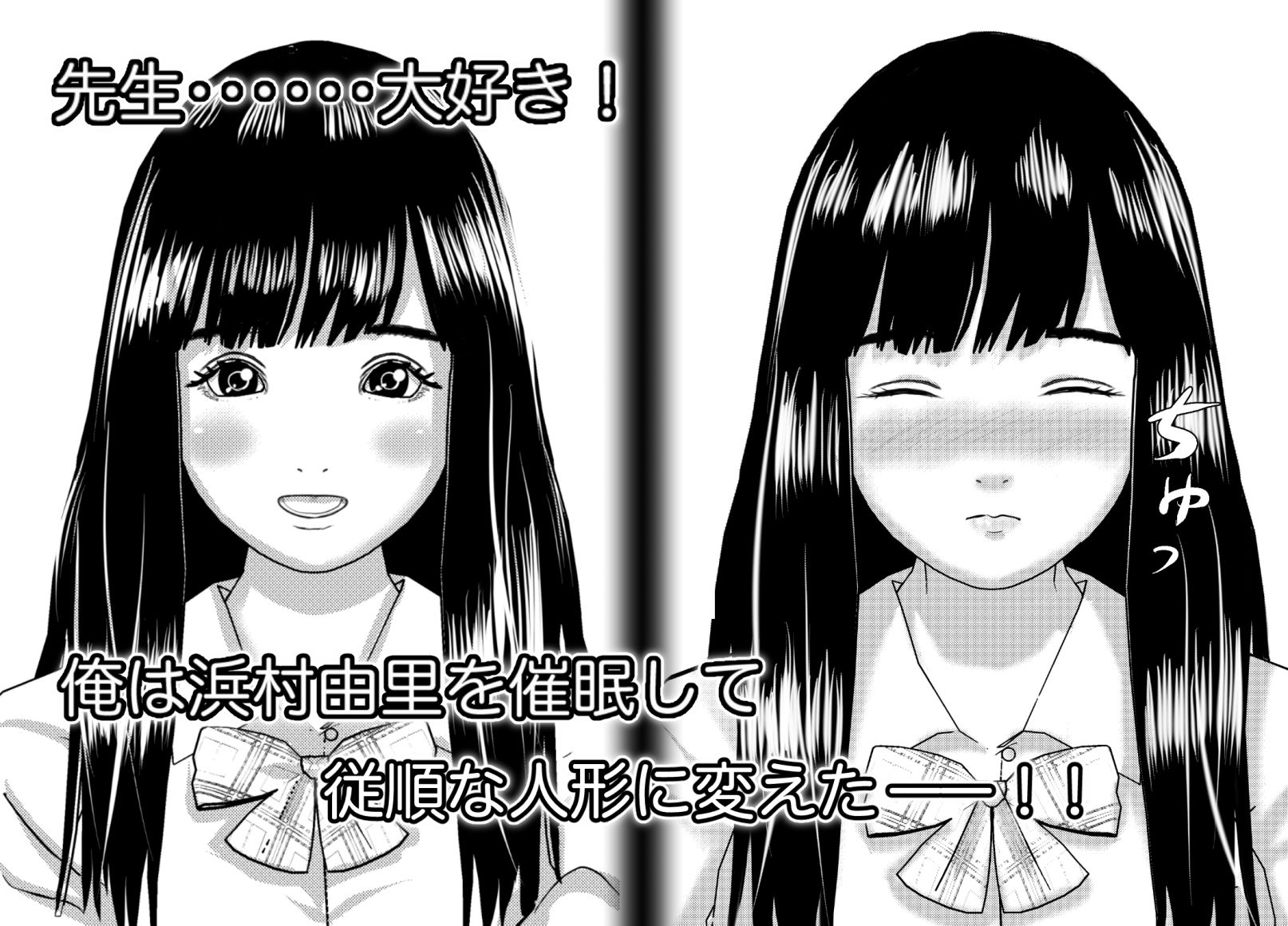 催●優等生 サンプル1ページ目